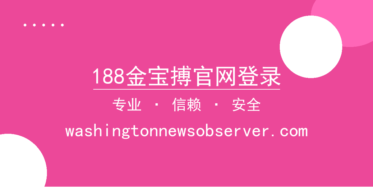 188金宝搏官网登录 - 小说作者韩寒深夜发文回应离婚传闻：一切以法院判决为准 配图1